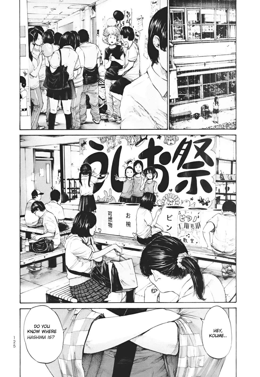 Page 3 Chapter 17 A Girl on the Shore