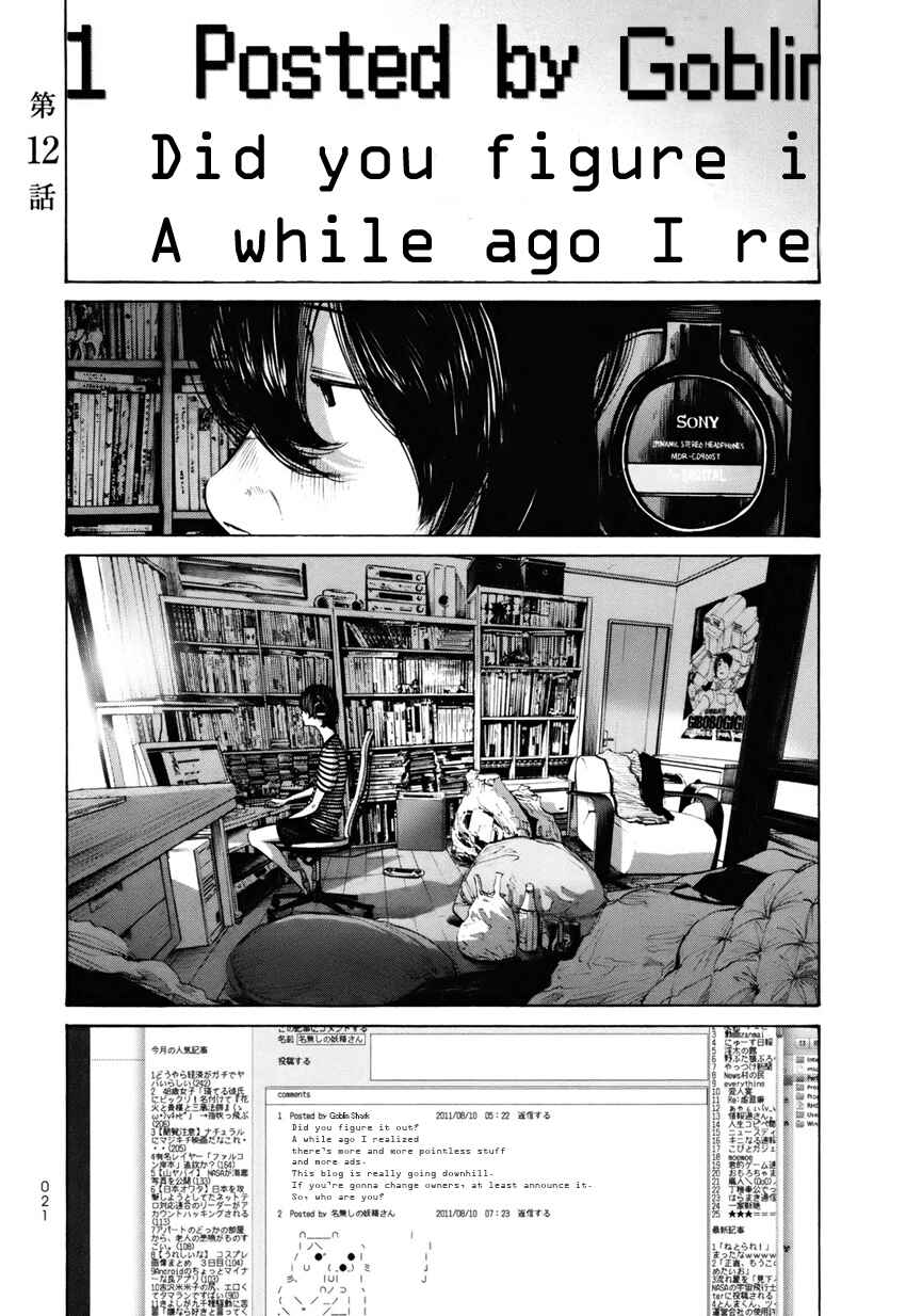 Page 1 Chapter 12 A Girl on the Shore