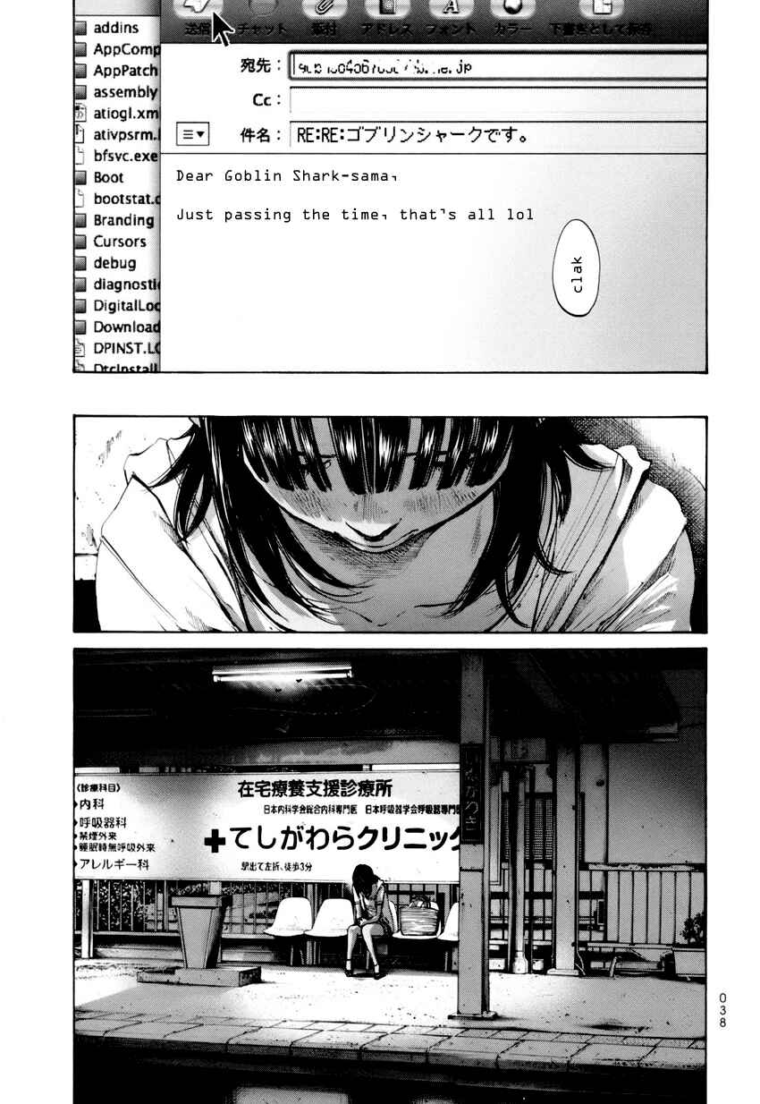 Page 18 Chapter 12 A Girl on the Shore
