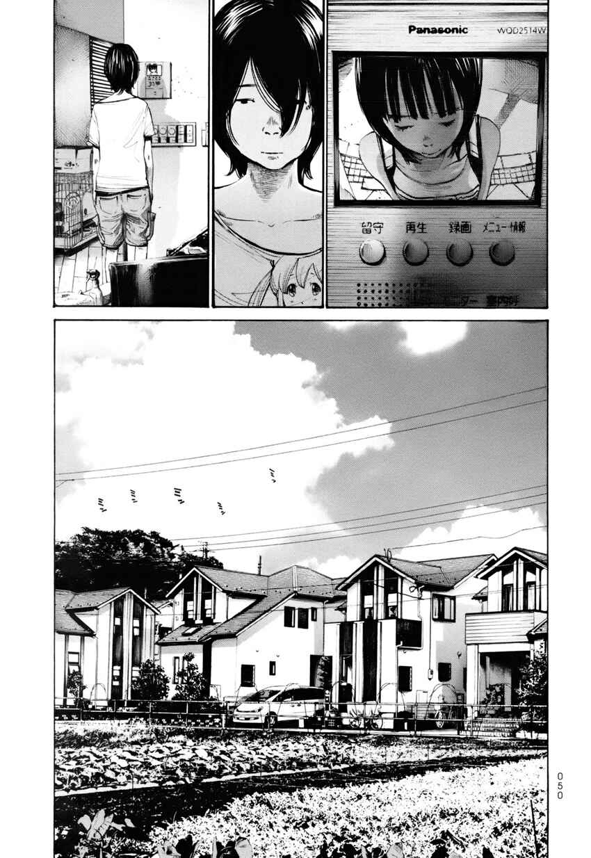Page 30 Chapter 12 A Girl on the Shore