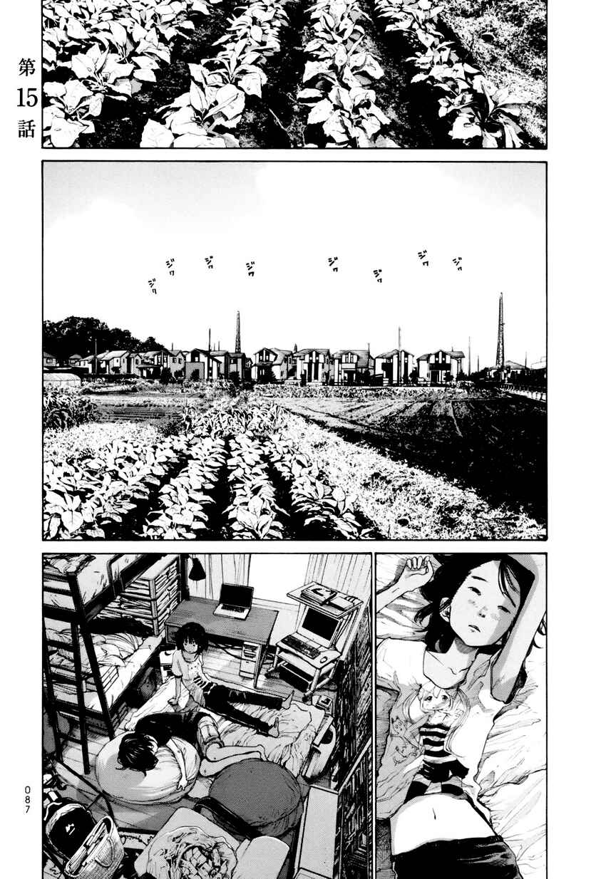 Page 1 Chapter 15 A Girl on the Shore