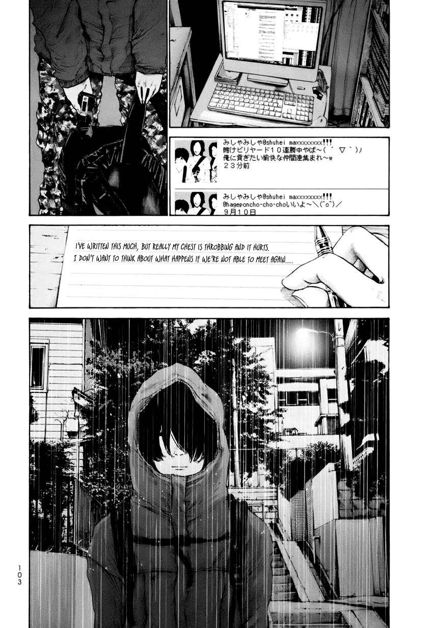 Page 17 Chapter 15 A Girl on the Shore