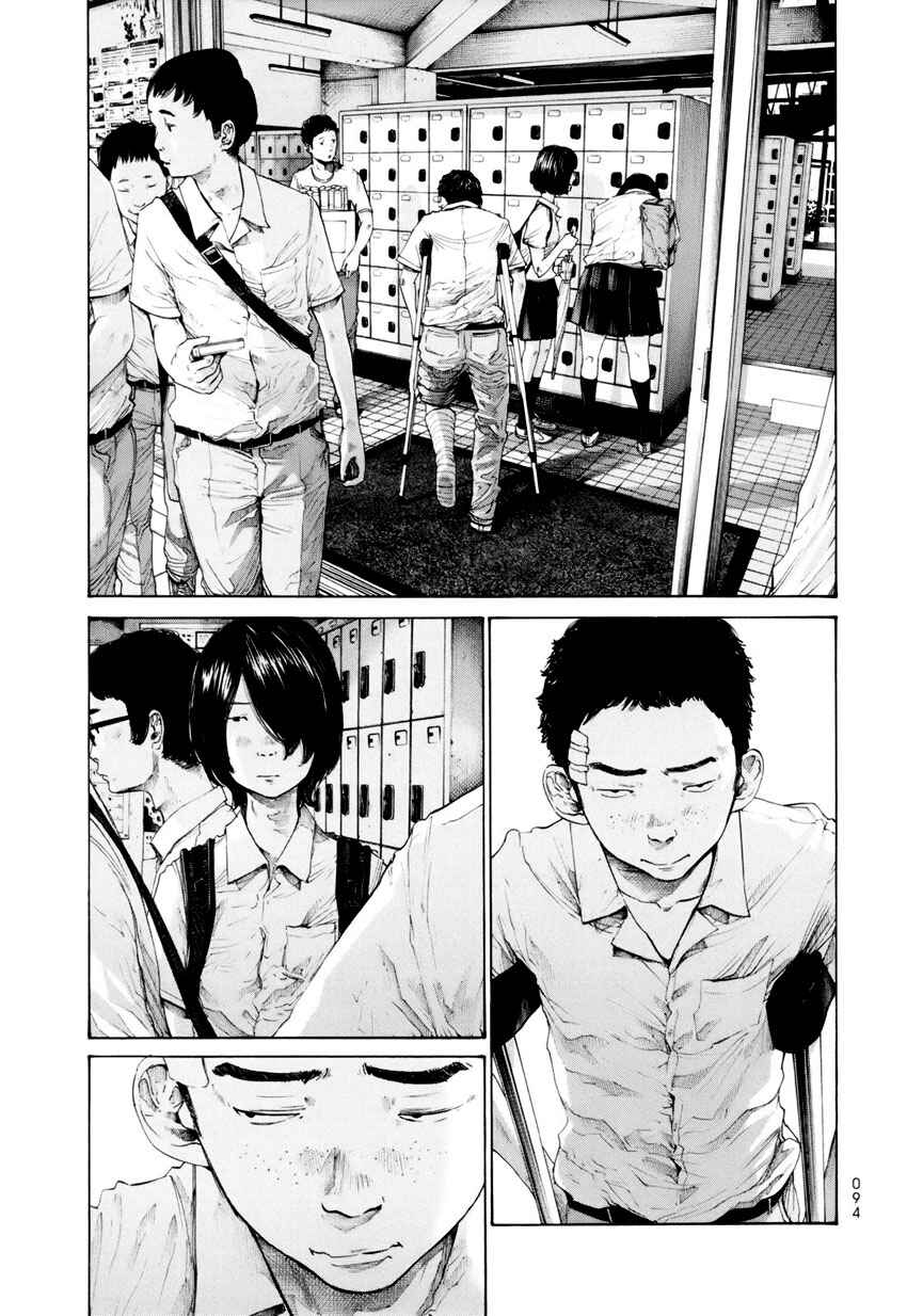 Page 8 Chapter 15 A Girl on the Shore