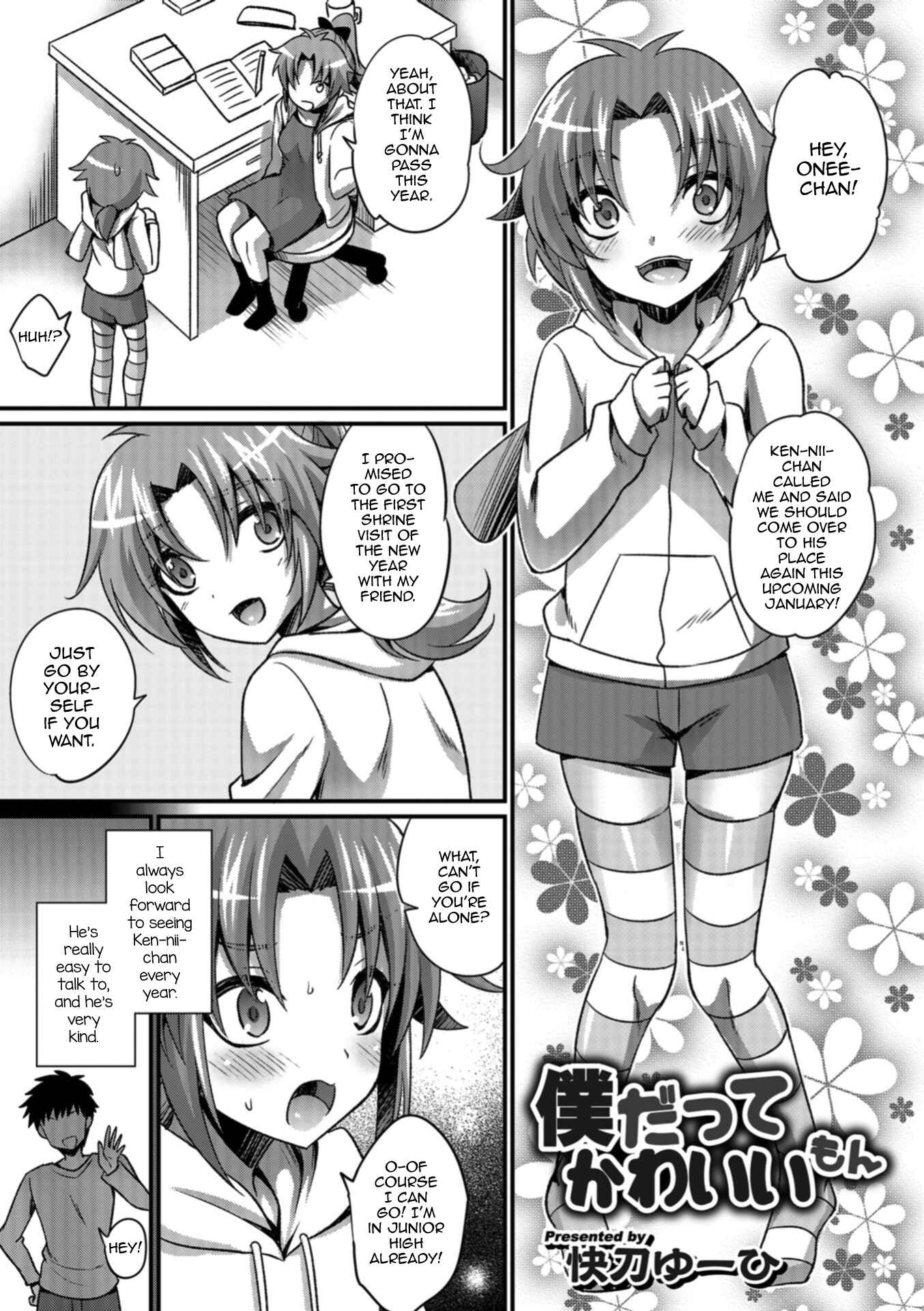 Page 1 Chapter Unknown_3256 Boku datte Kawaii mon