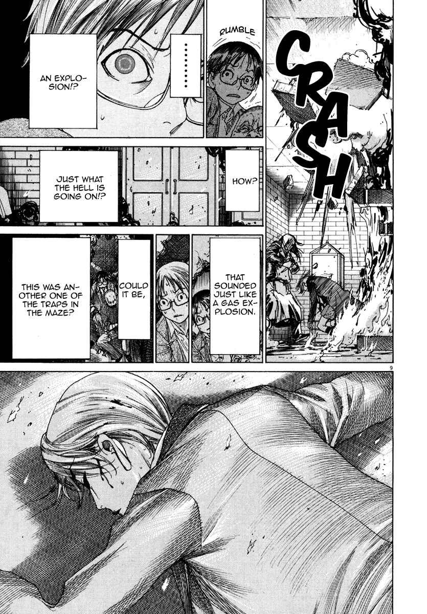 Page 10 Chapter 26 Yuureitou