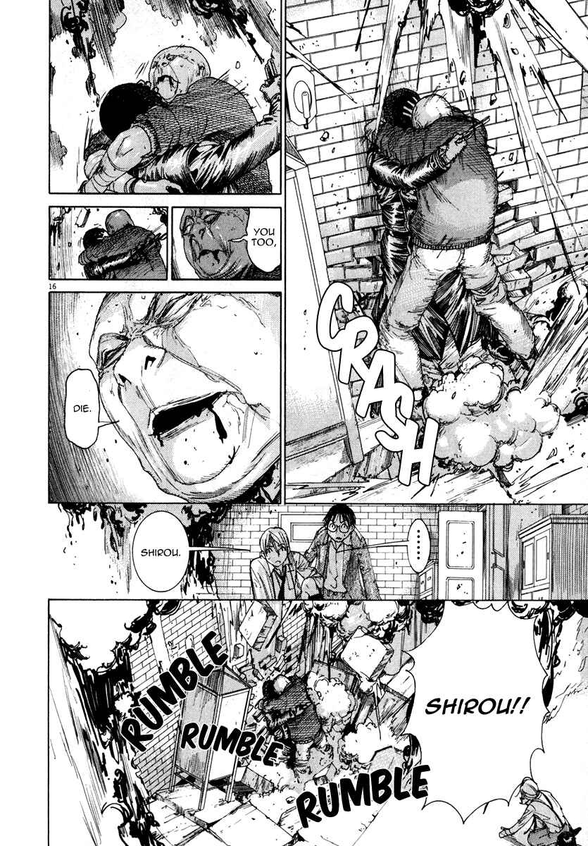 Page 17 Chapter 26 Yuureitou