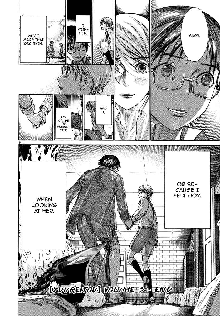 Page 25 Chapter 26 Yuureitou