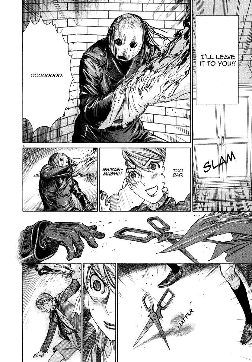 Page 5 Chapter 26 Yuureitou