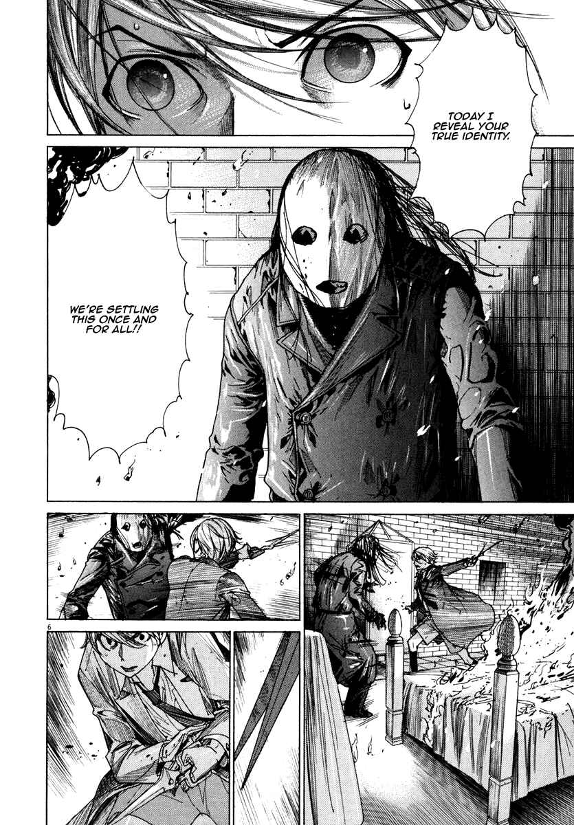 Page 7 Chapter 26 Yuureitou