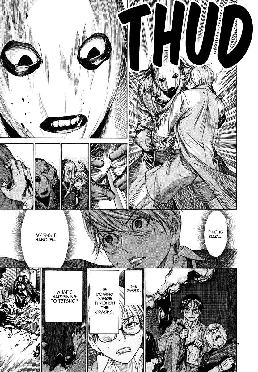 Page 8 Chapter 26 Yuureitou