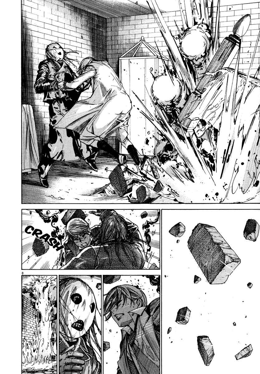 Page 9 Chapter 26 Yuureitou