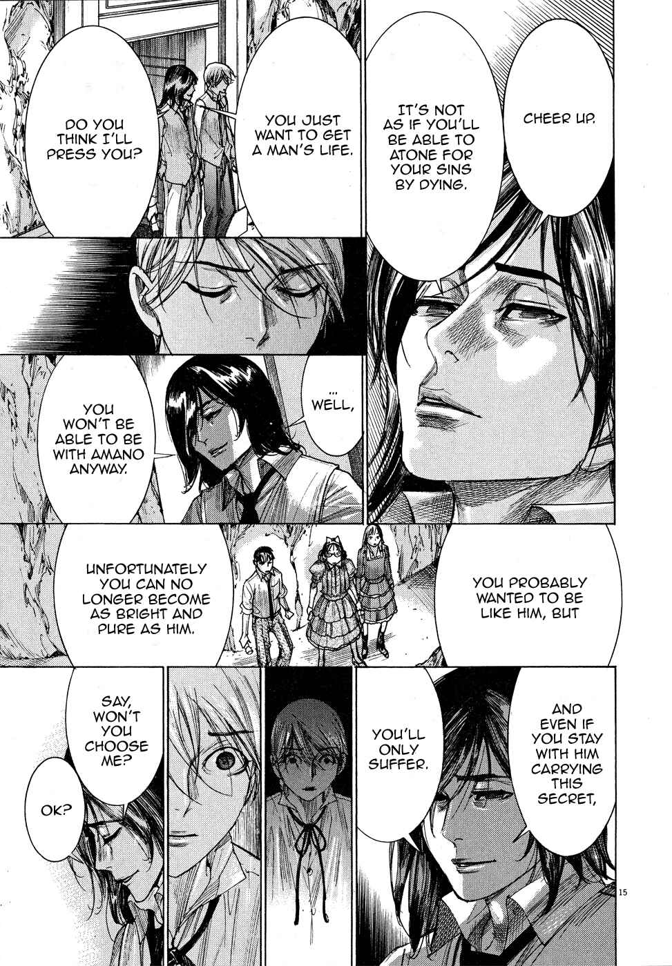 Page 17 Chapter 60 Yuureitou
