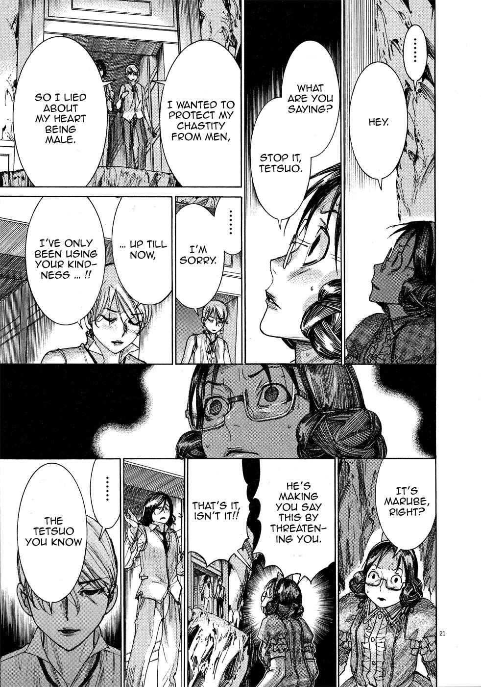 Page 23 Chapter 60 Yuureitou