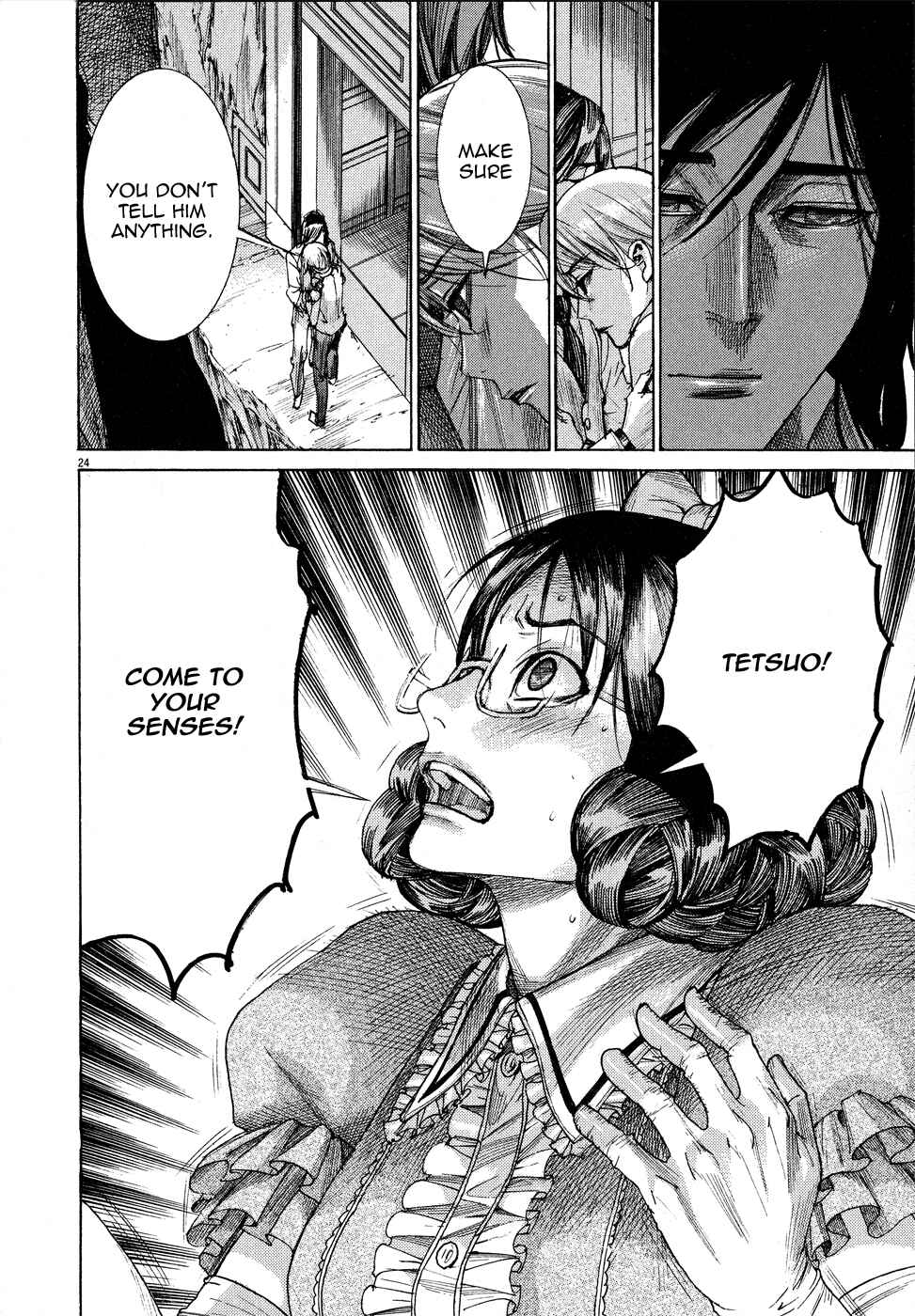 Page 26 Chapter 60 Yuureitou