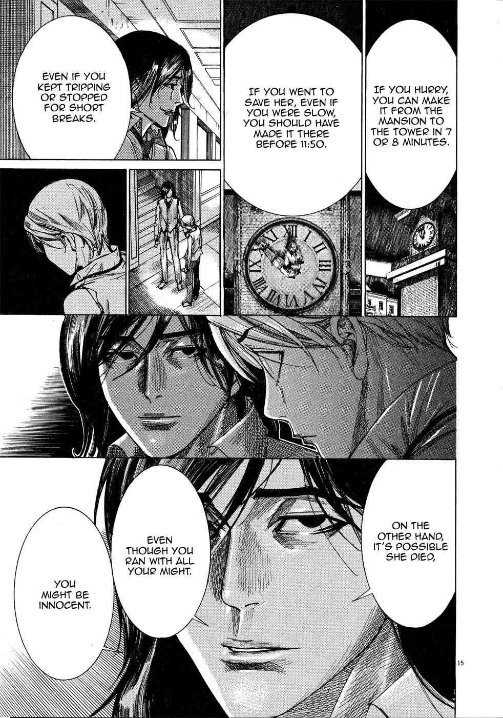 Page 16 Chapter 58 Yuureitou