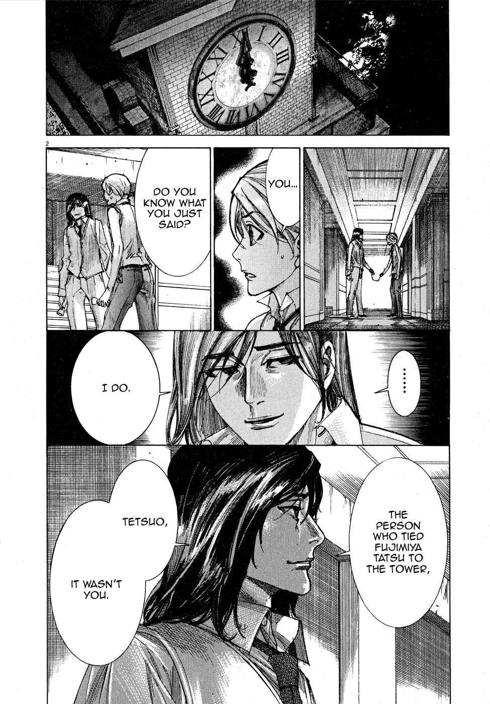 Page 3 Chapter 58 Yuureitou
