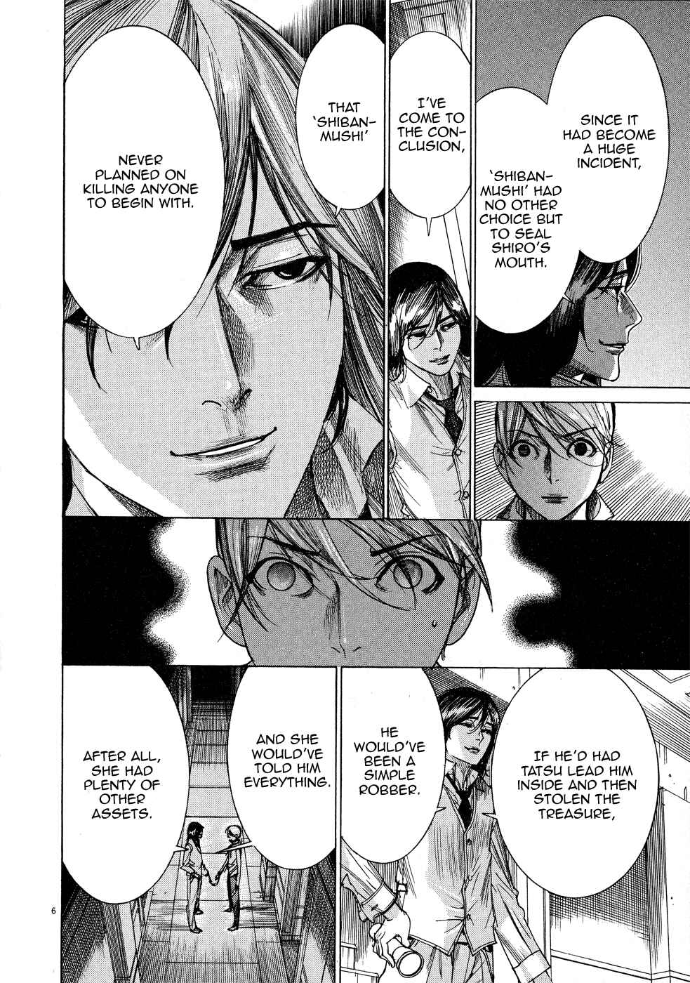 Page 7 Chapter 58 Yuureitou