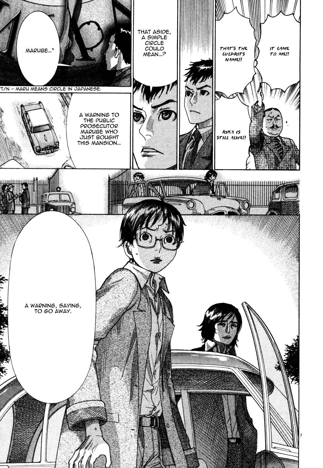 Page 9 Chapter 7 Yuureitou