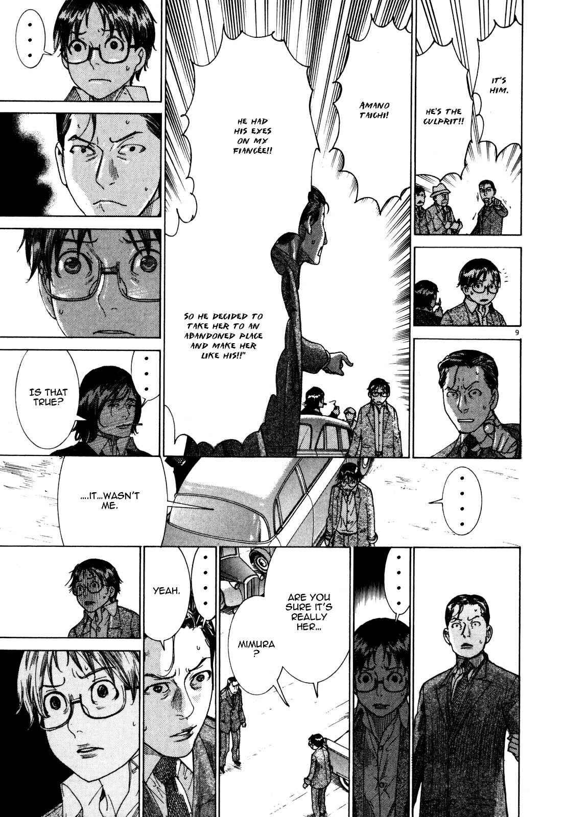 Page 11 Chapter 7 Yuureitou