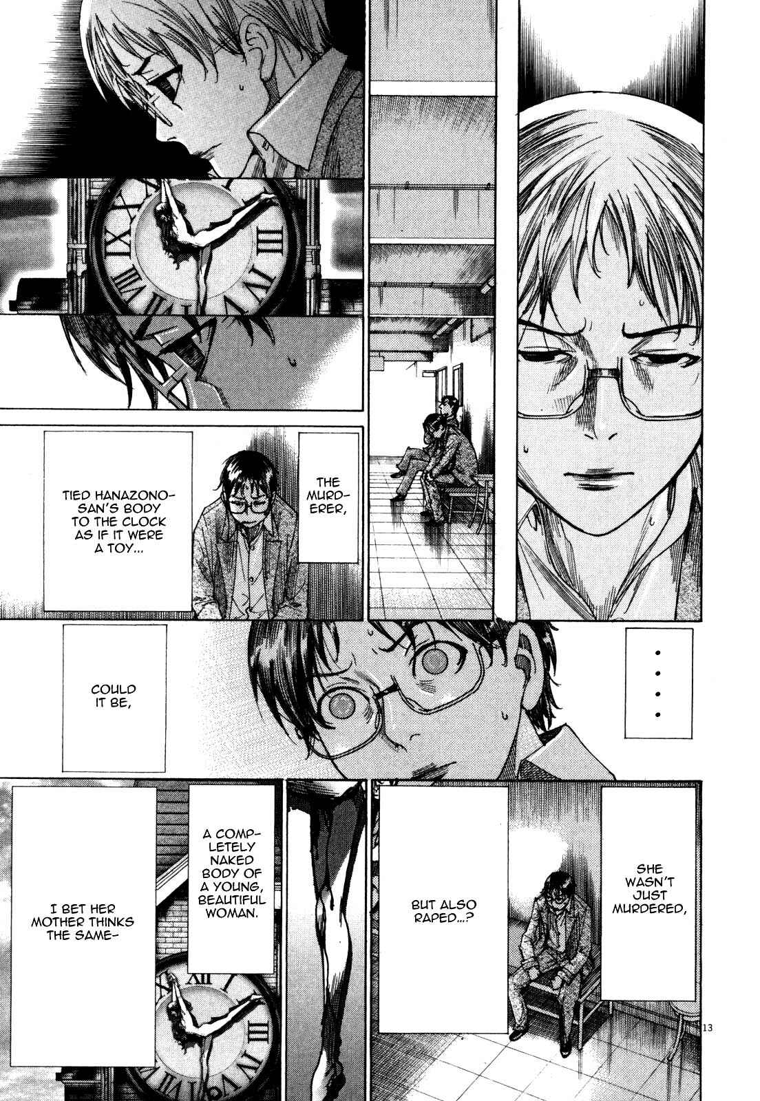 Page 15 Chapter 7 Yuureitou
