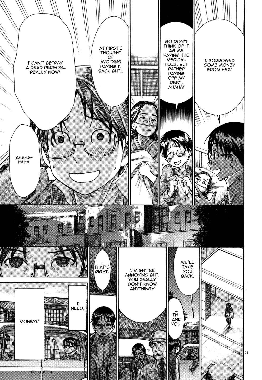 Page 23 Chapter 7 Yuureitou