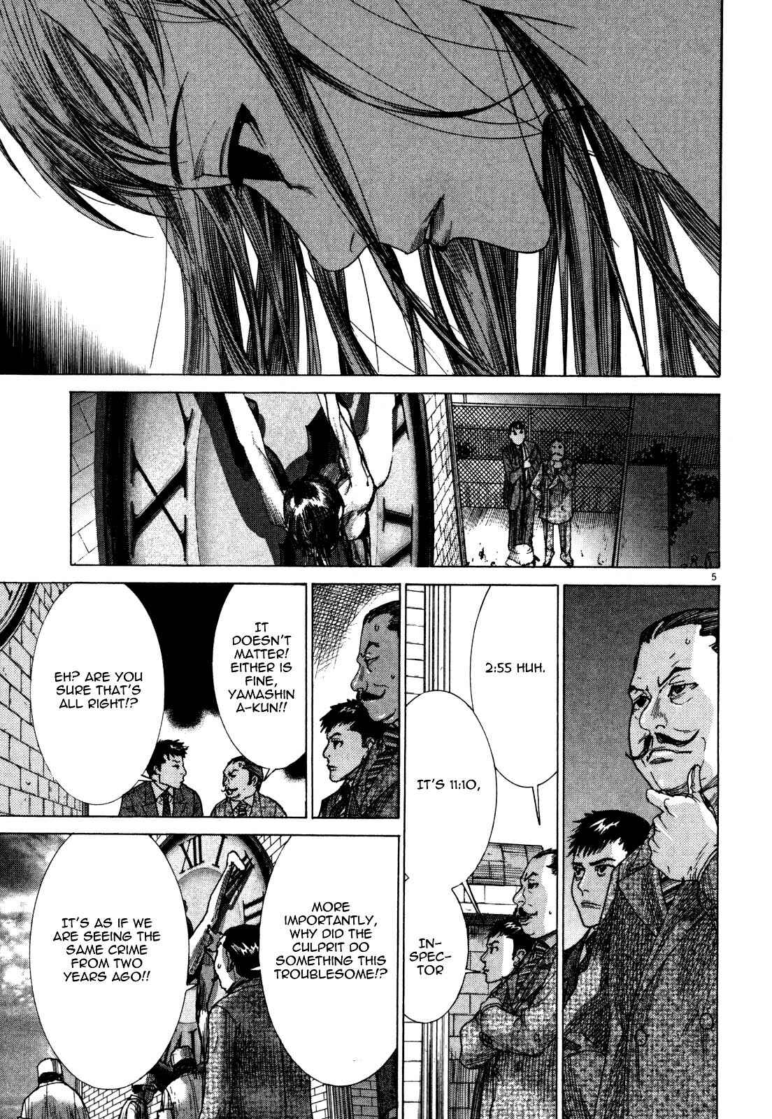 Page 7 Chapter 7 Yuureitou