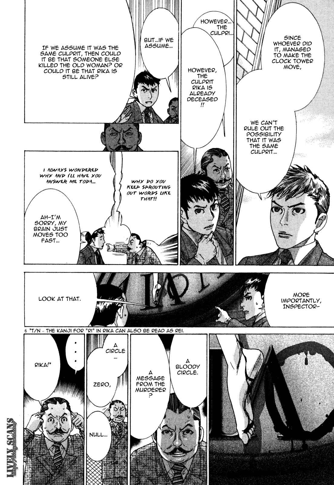 Page 8 Chapter 7 Yuureitou