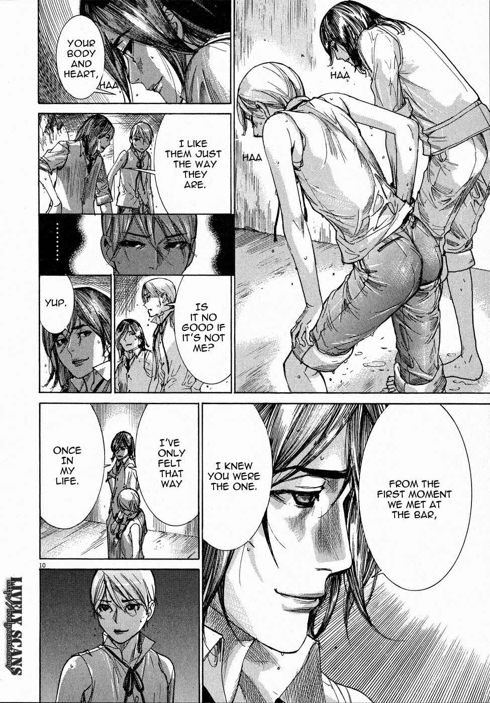 Page 11 Chapter 55 Yuureitou