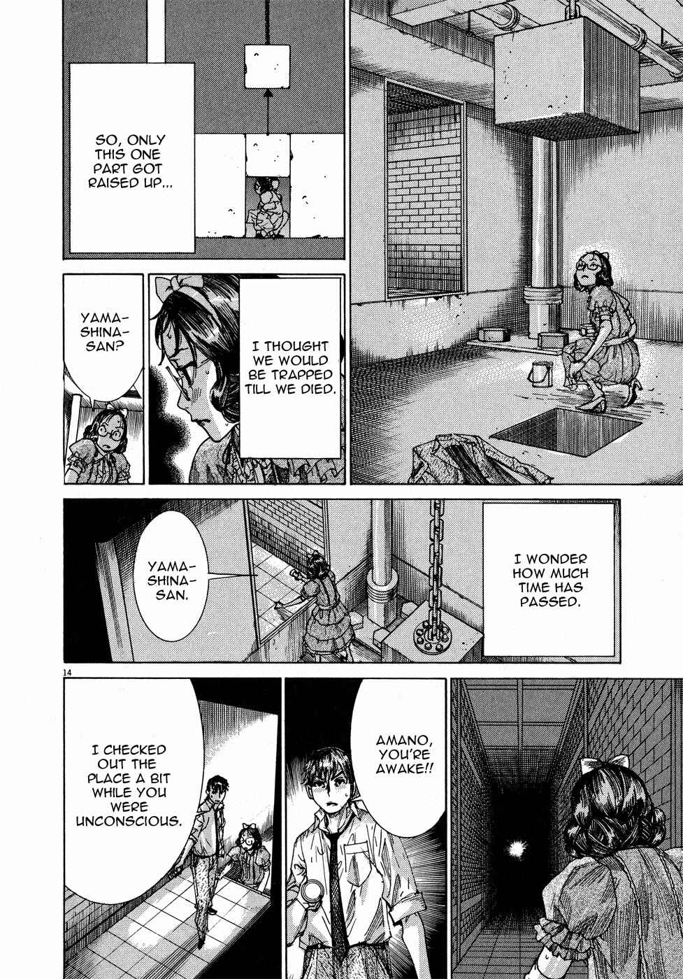 Page 15 Chapter 55 Yuureitou