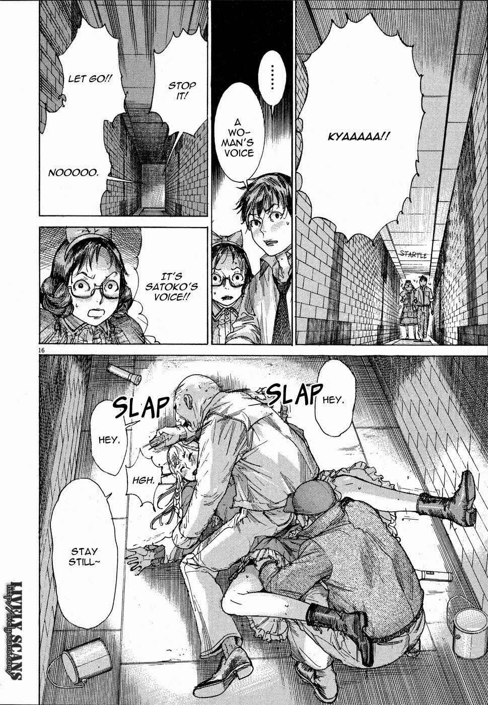 Page 17 Chapter 55 Yuureitou