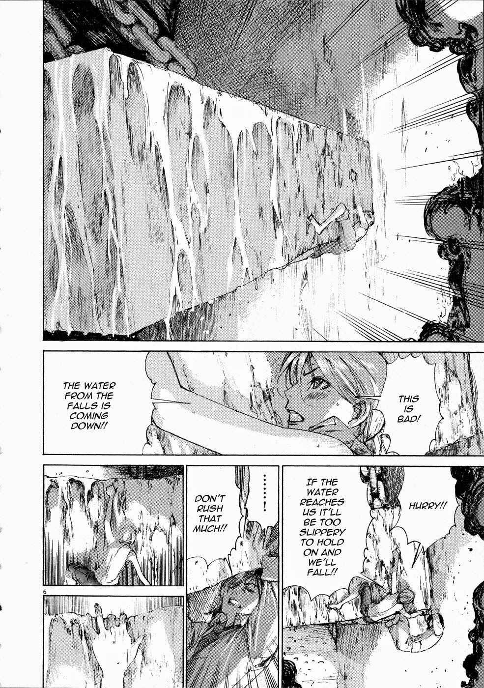 Page 7 Chapter 55 Yuureitou