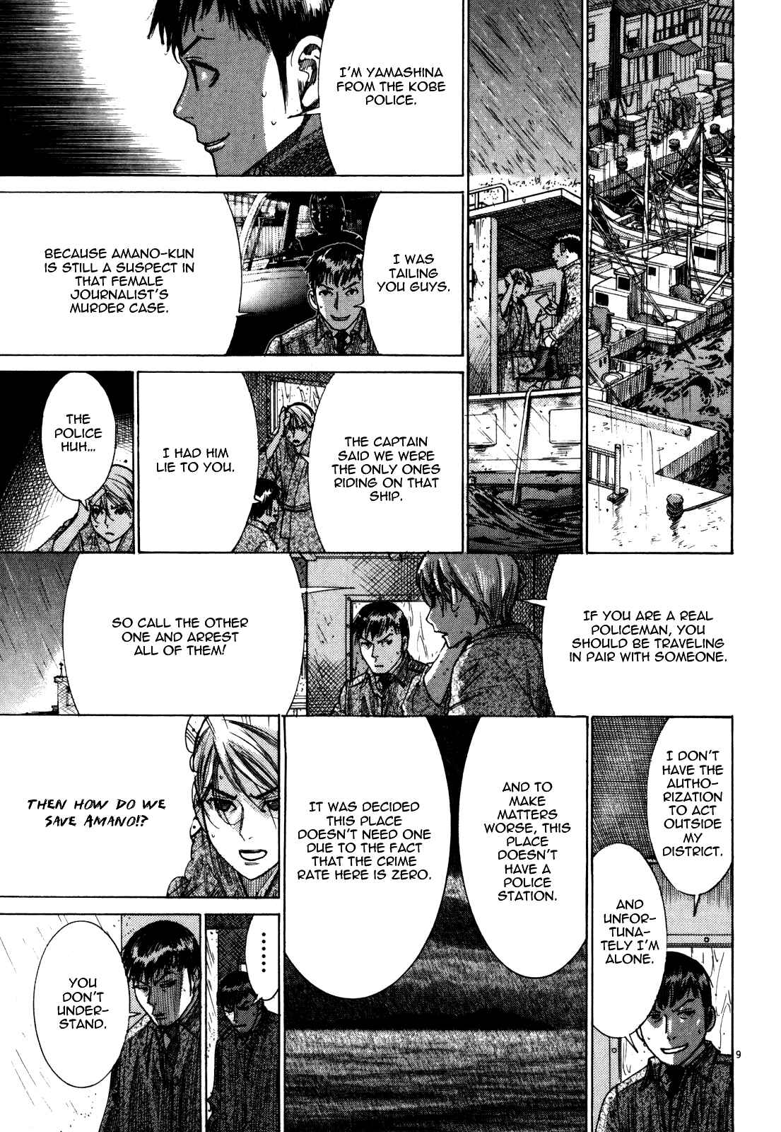 Page 10 Chapter 12 Yuureitou