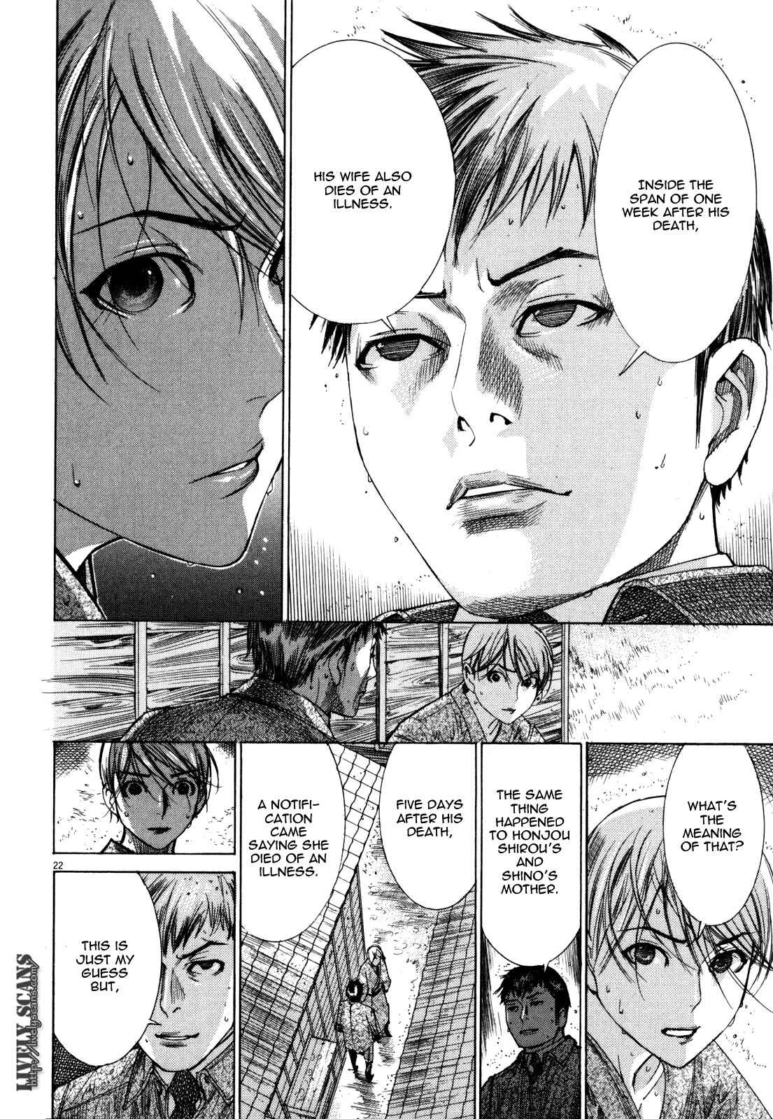 Page 23 Chapter 12 Yuureitou