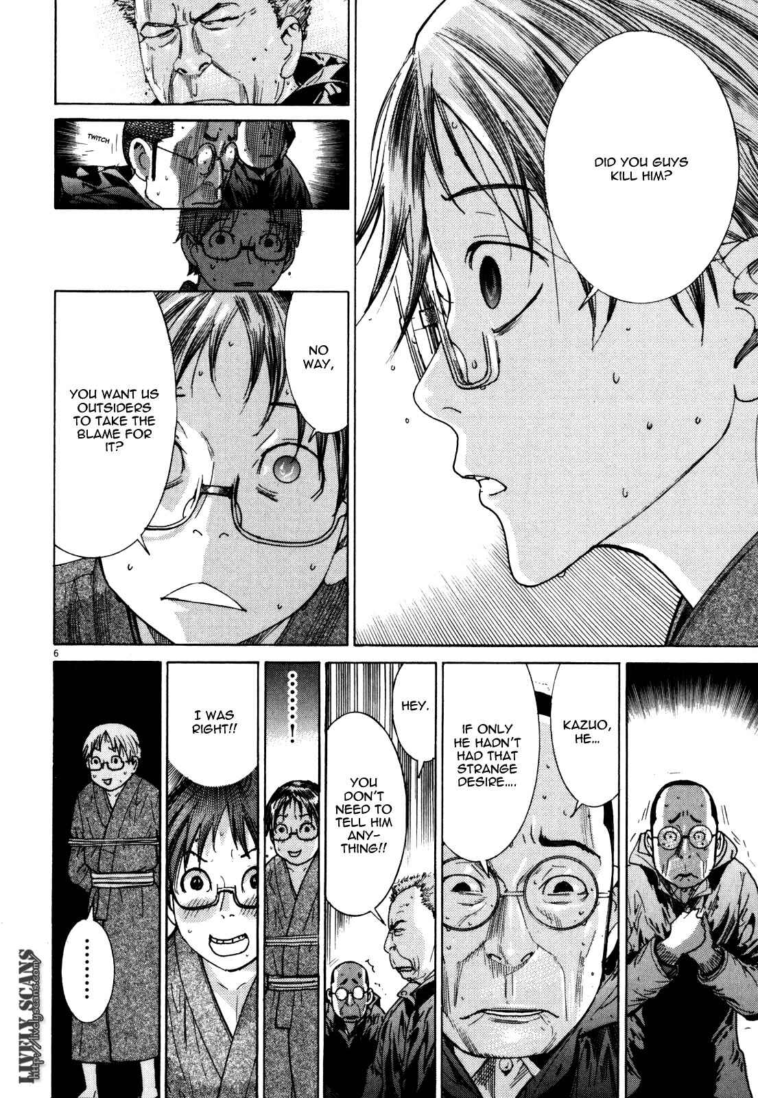 Page 7 Chapter 12 Yuureitou