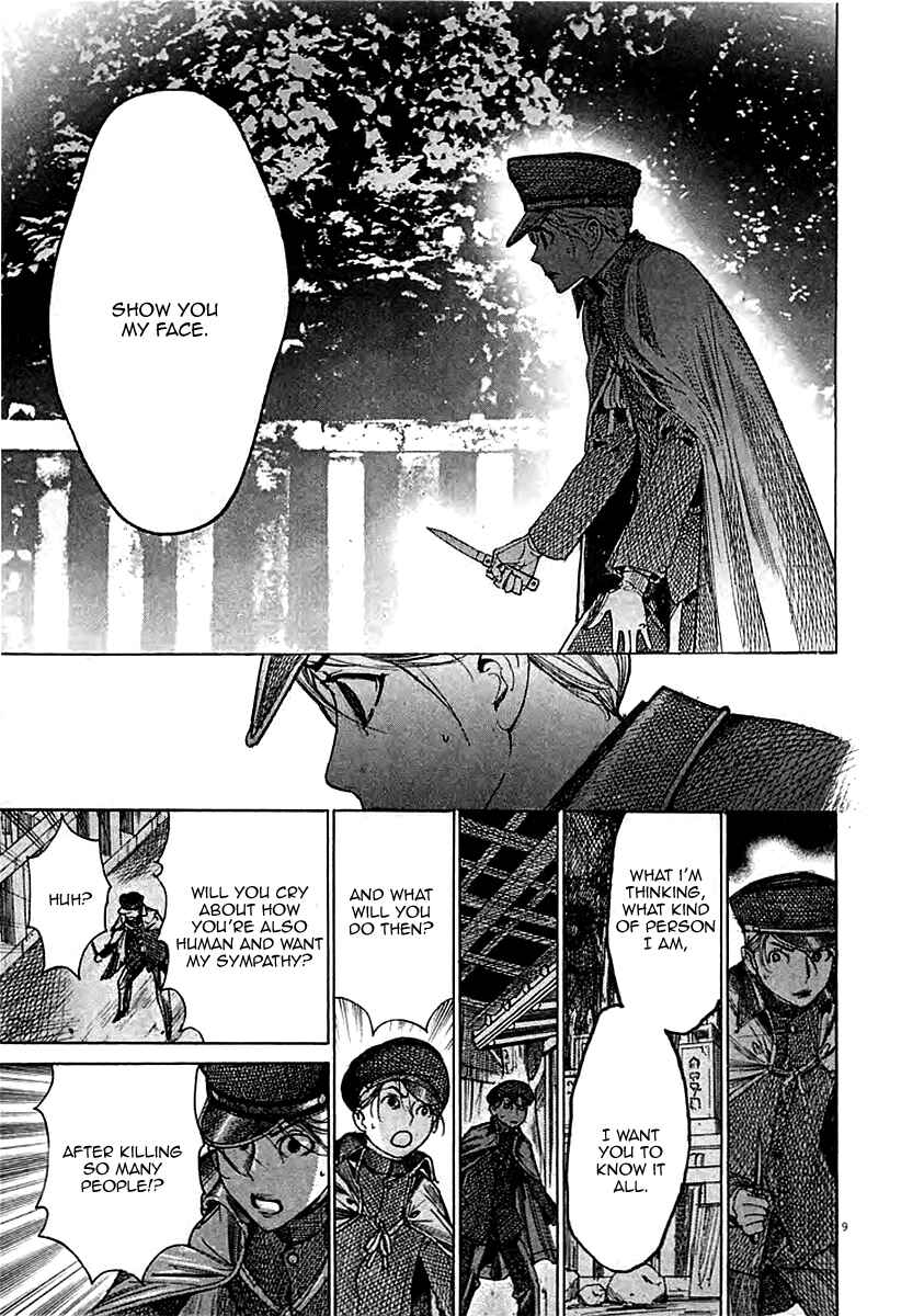 Page 12 Chapter 42 Yuureitou