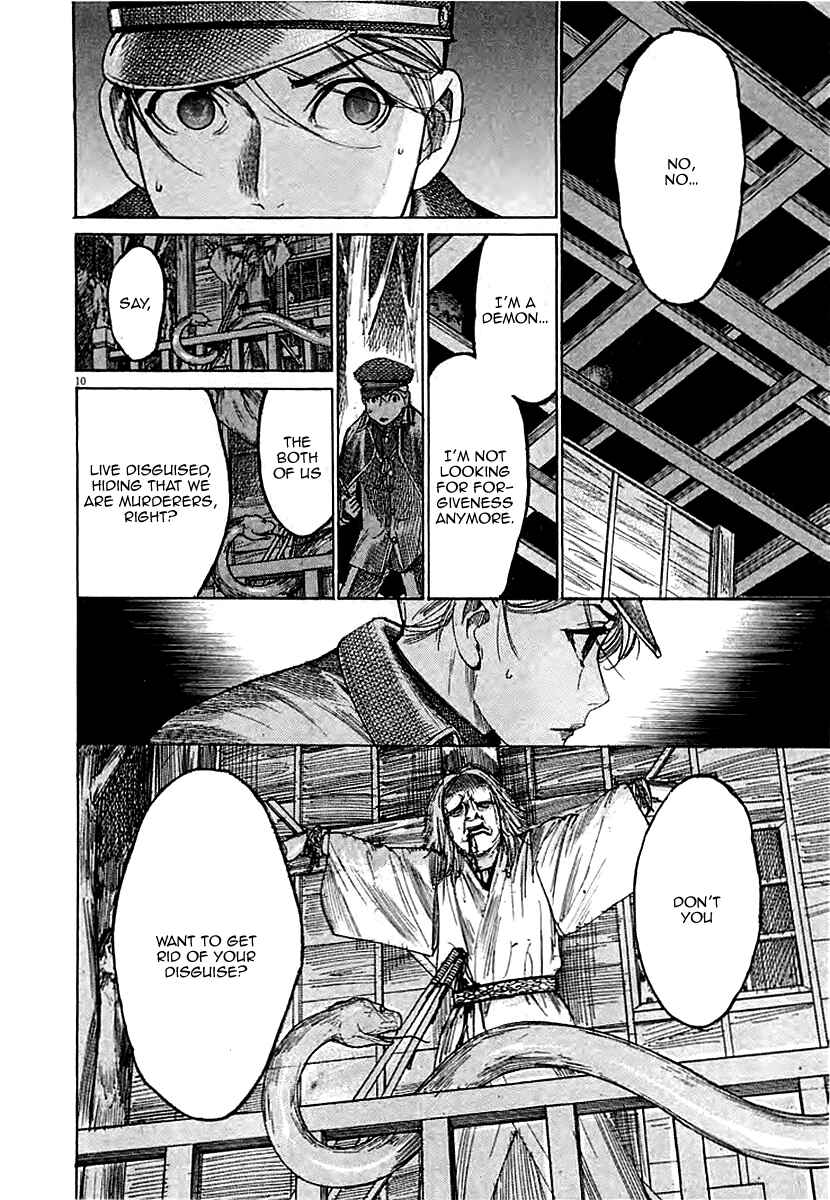 Page 13 Chapter 42 Yuureitou