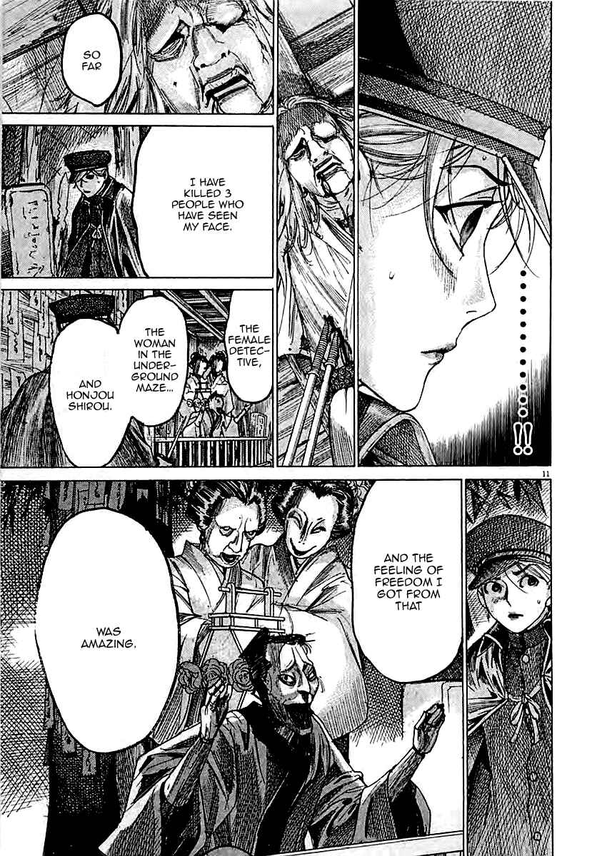 Page 14 Chapter 42 Yuureitou