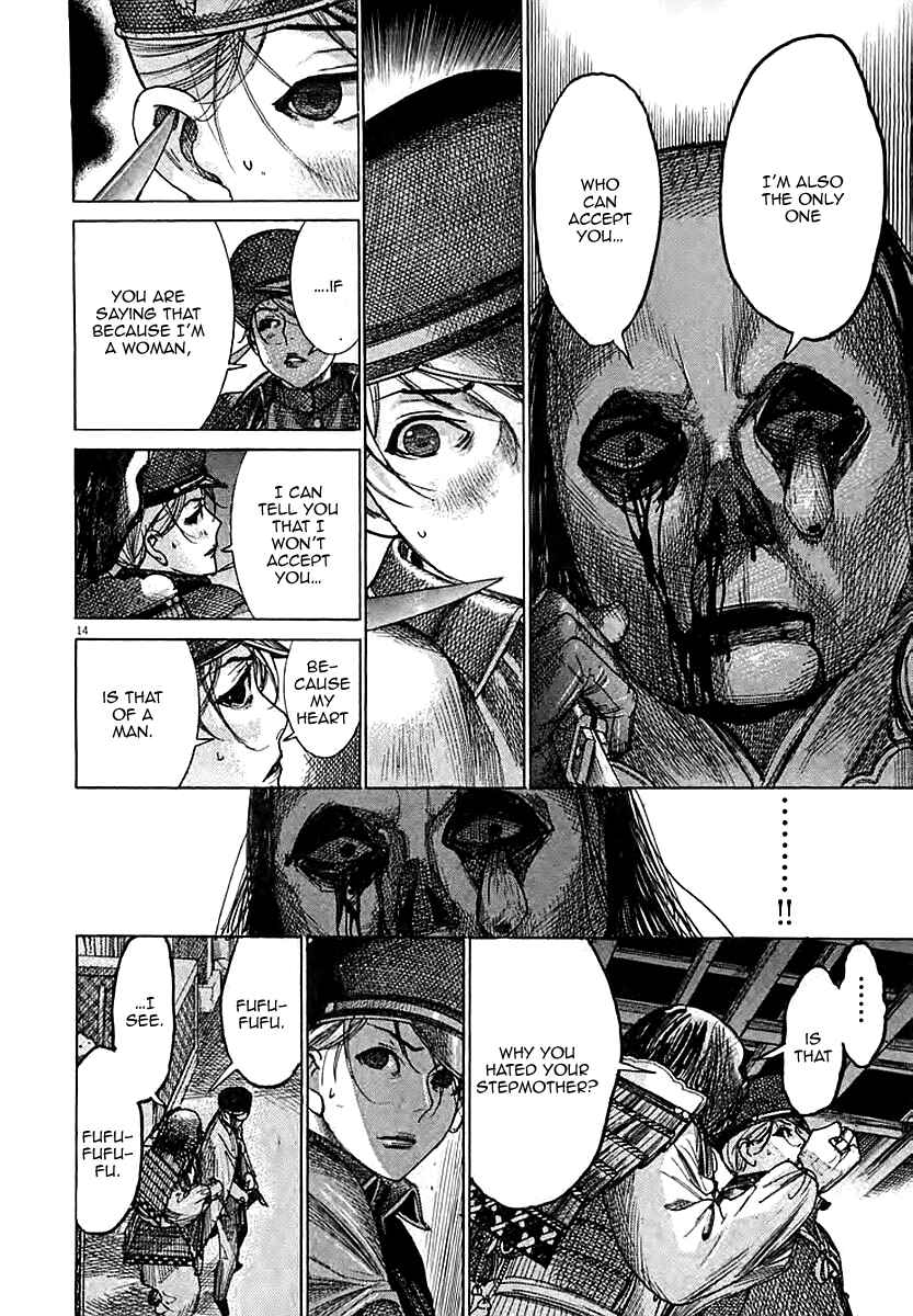 Page 17 Chapter 42 Yuureitou
