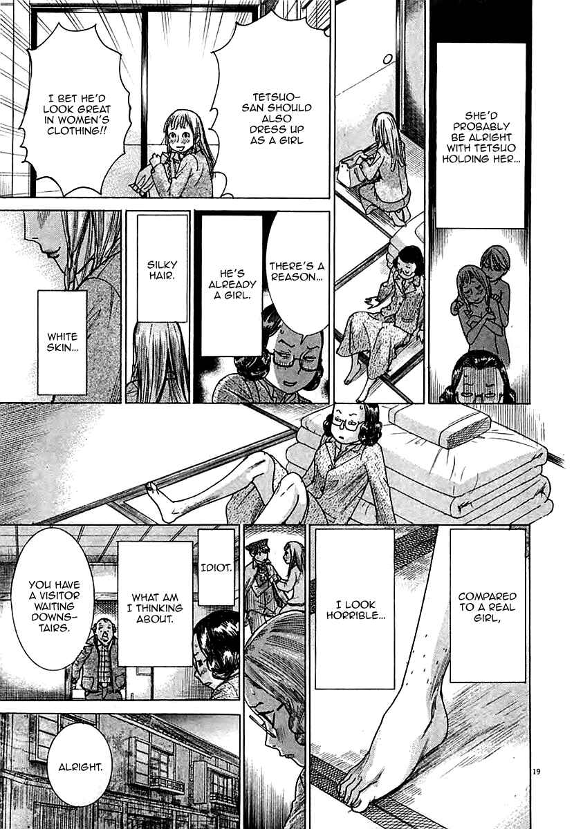 Page 22 Chapter 42 Yuureitou