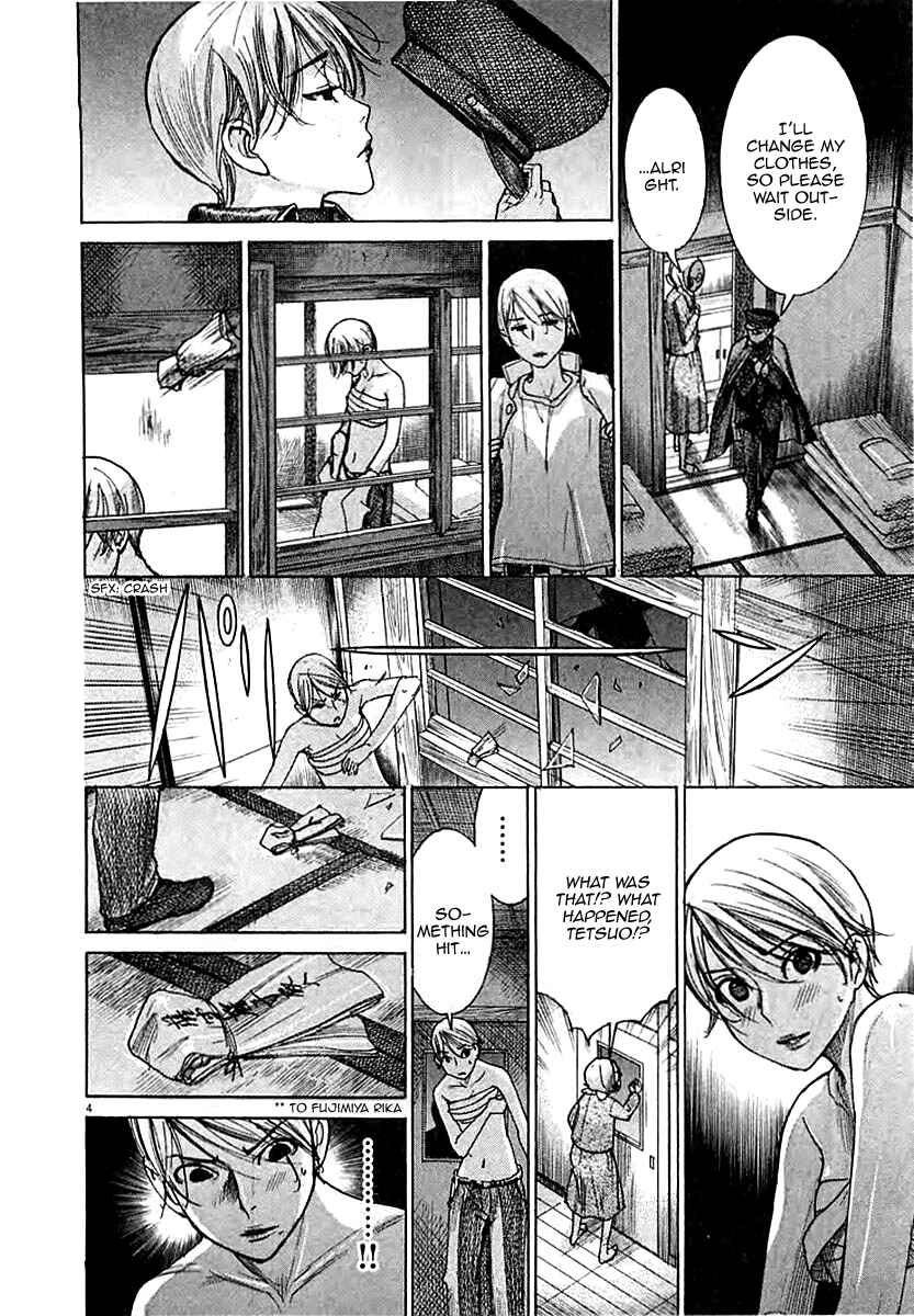 Page 7 Chapter 42 Yuureitou