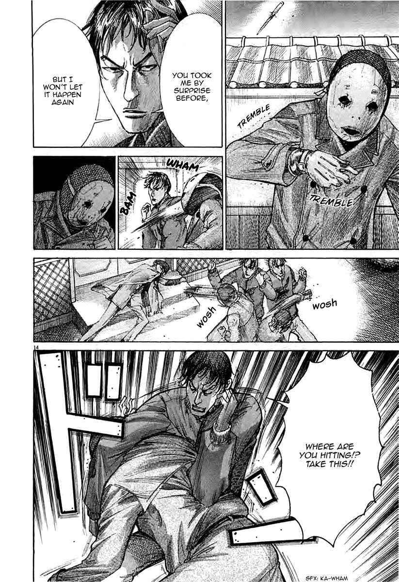 Page 16 Chapter 41 Yuureitou