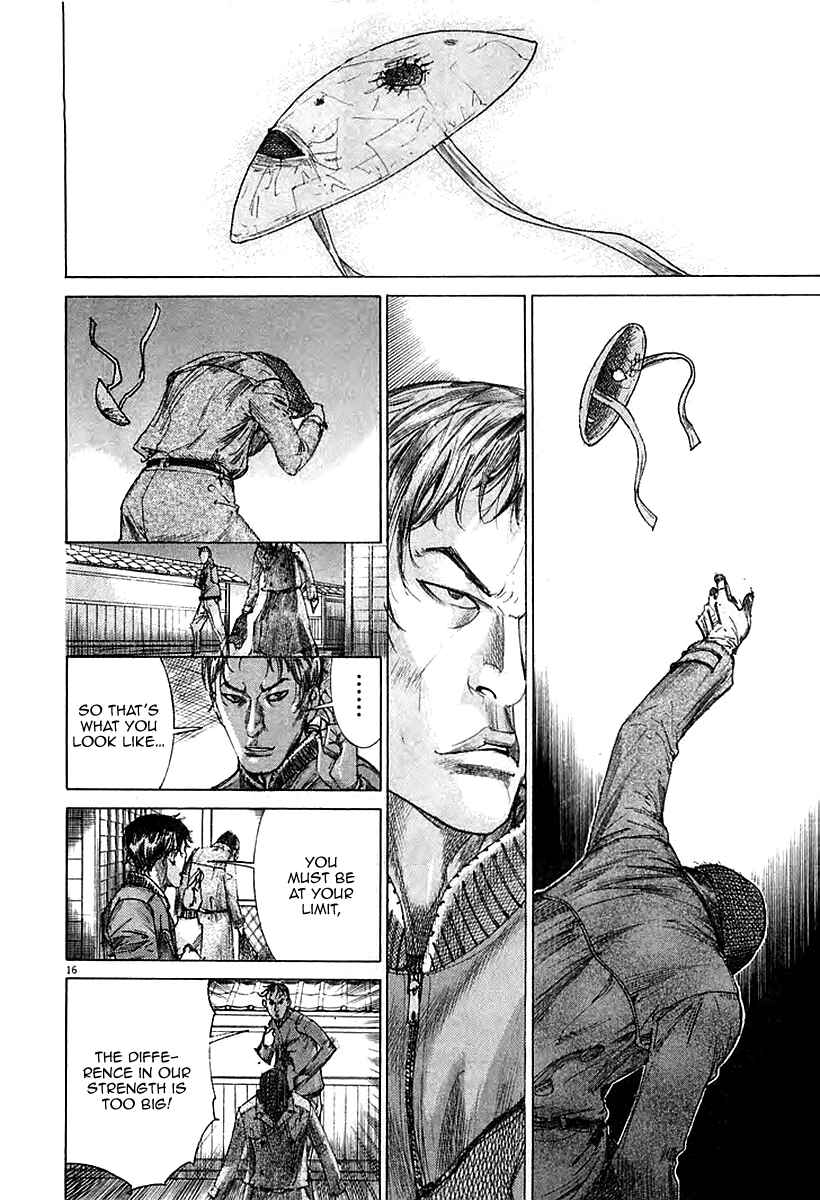 Page 18 Chapter 41 Yuureitou