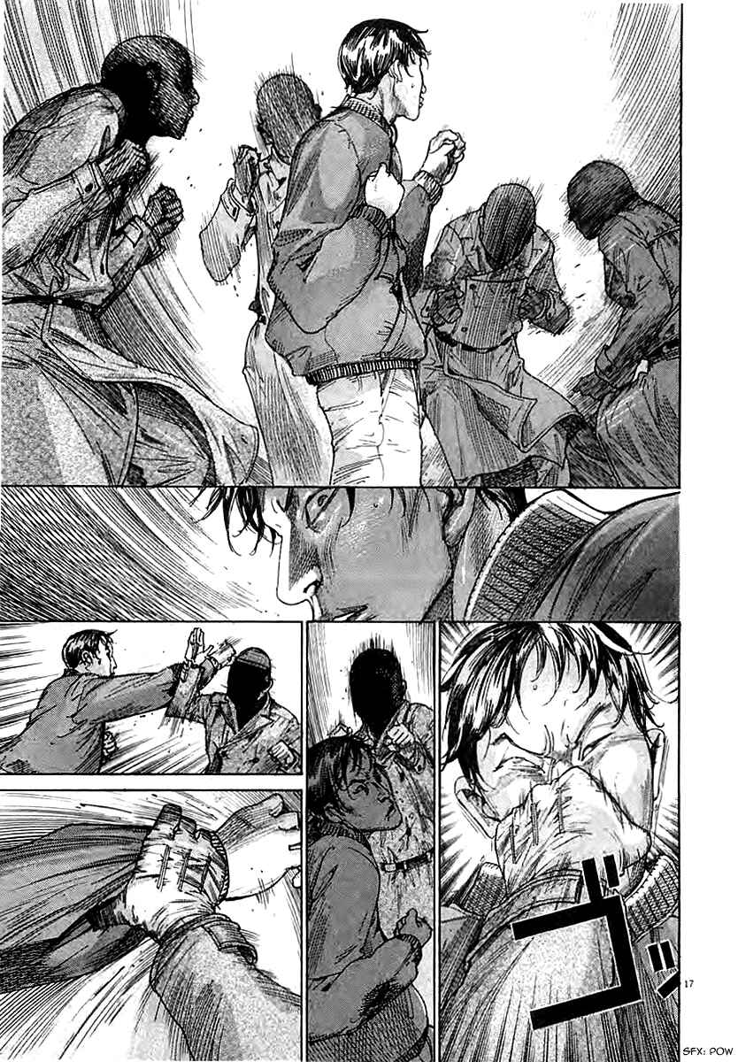 Page 19 Chapter 41 Yuureitou