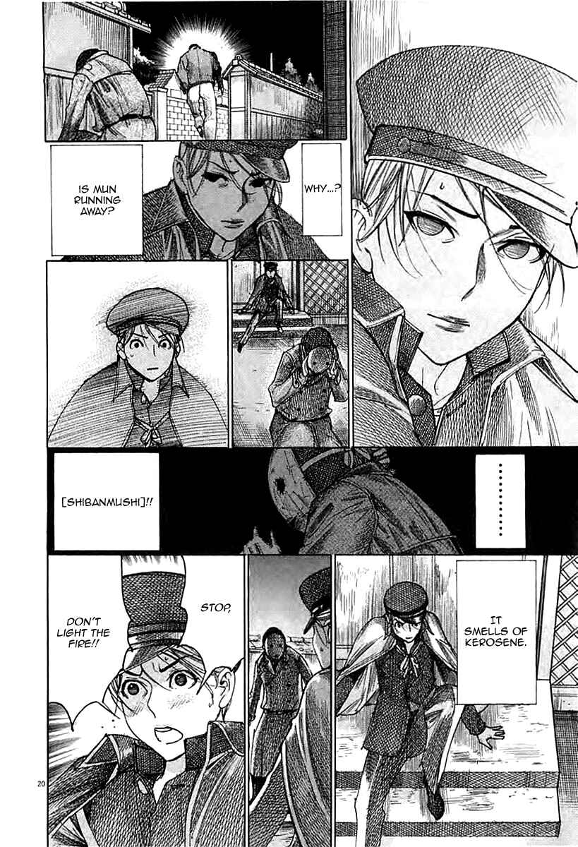 Page 22 Chapter 41 Yuureitou