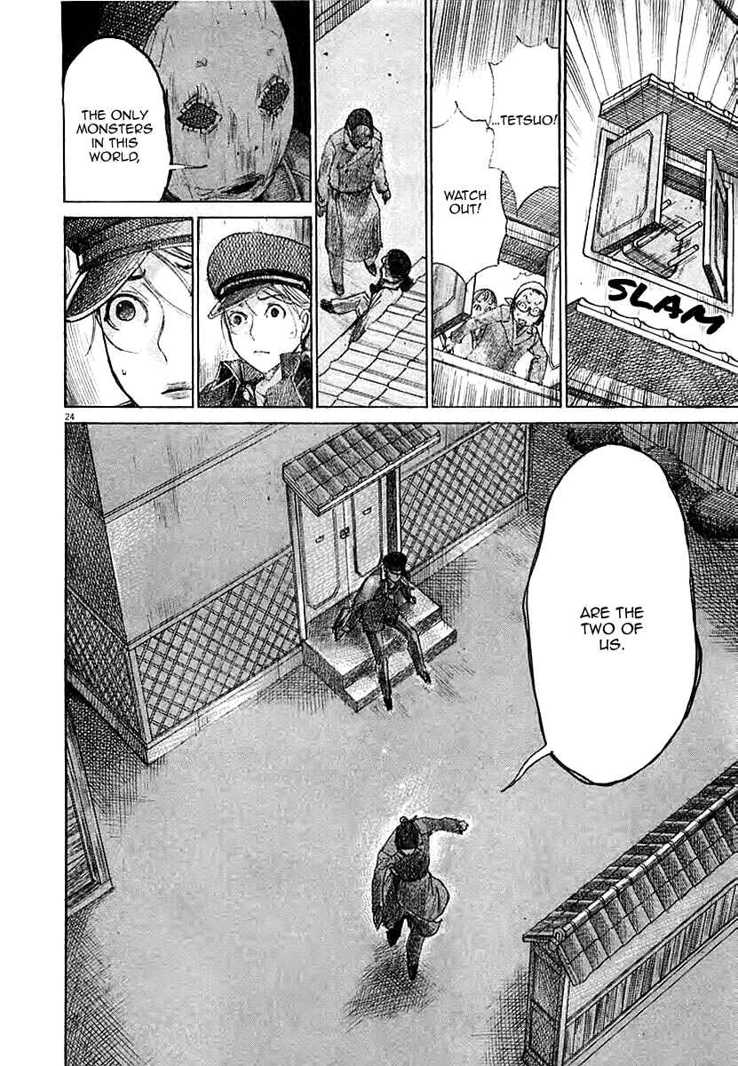 Page 26 Chapter 41 Yuureitou