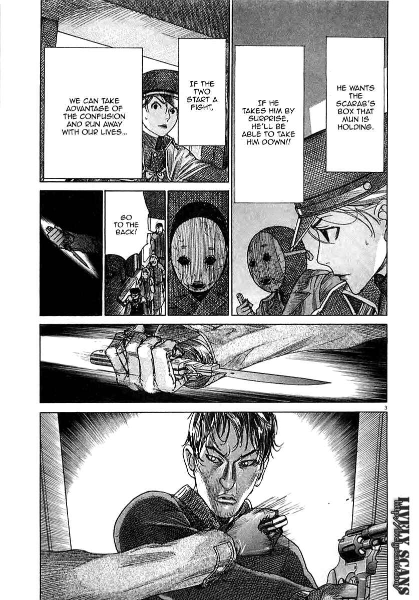Page 5 Chapter 41 Yuureitou