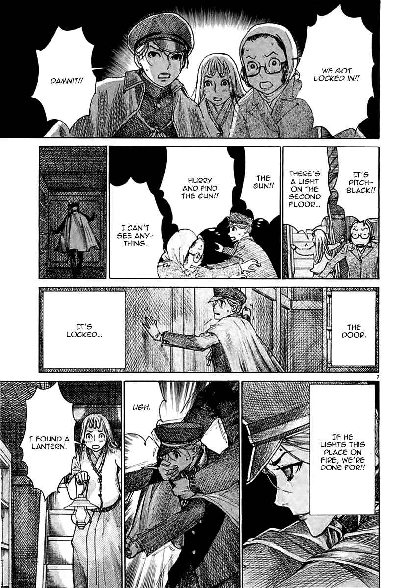 Page 9 Chapter 41 Yuureitou