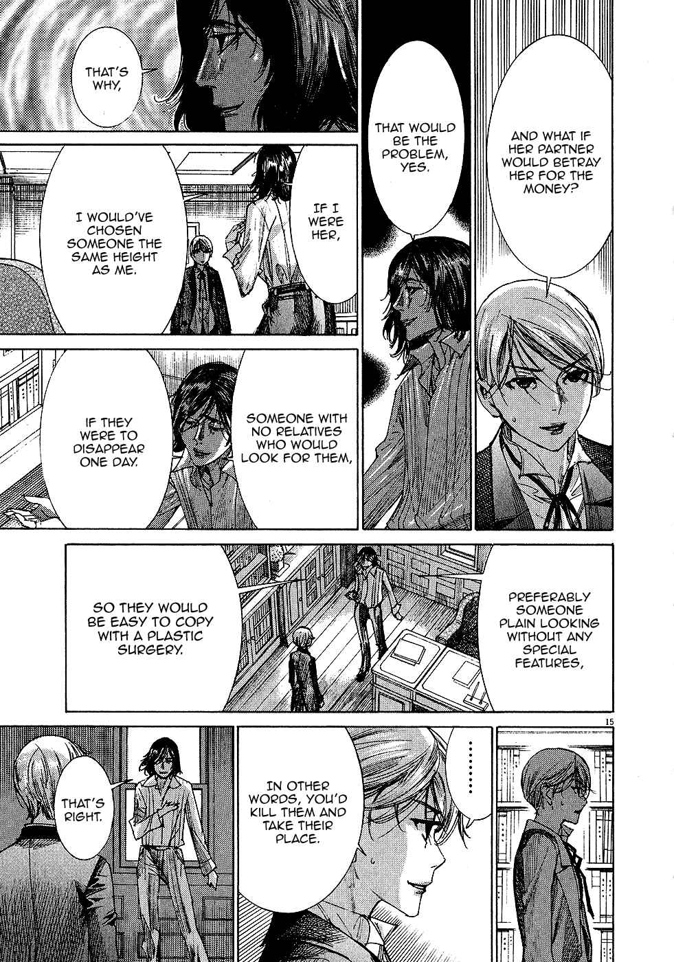Page 17 Chapter 46 Yuureitou