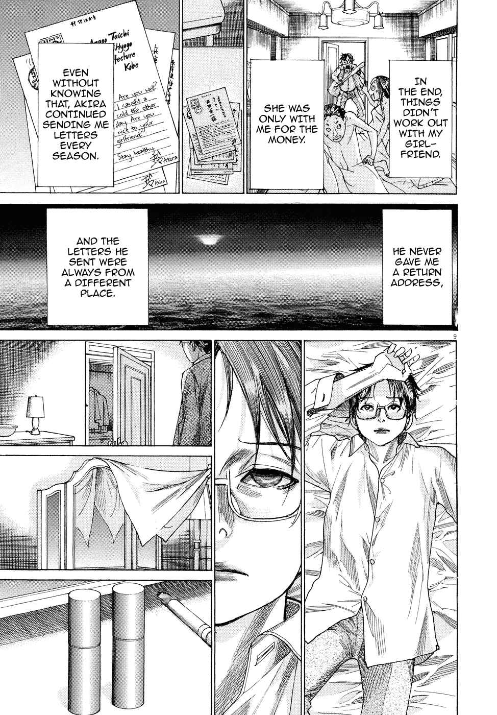 Page 11 Chapter 80 Yuureitou