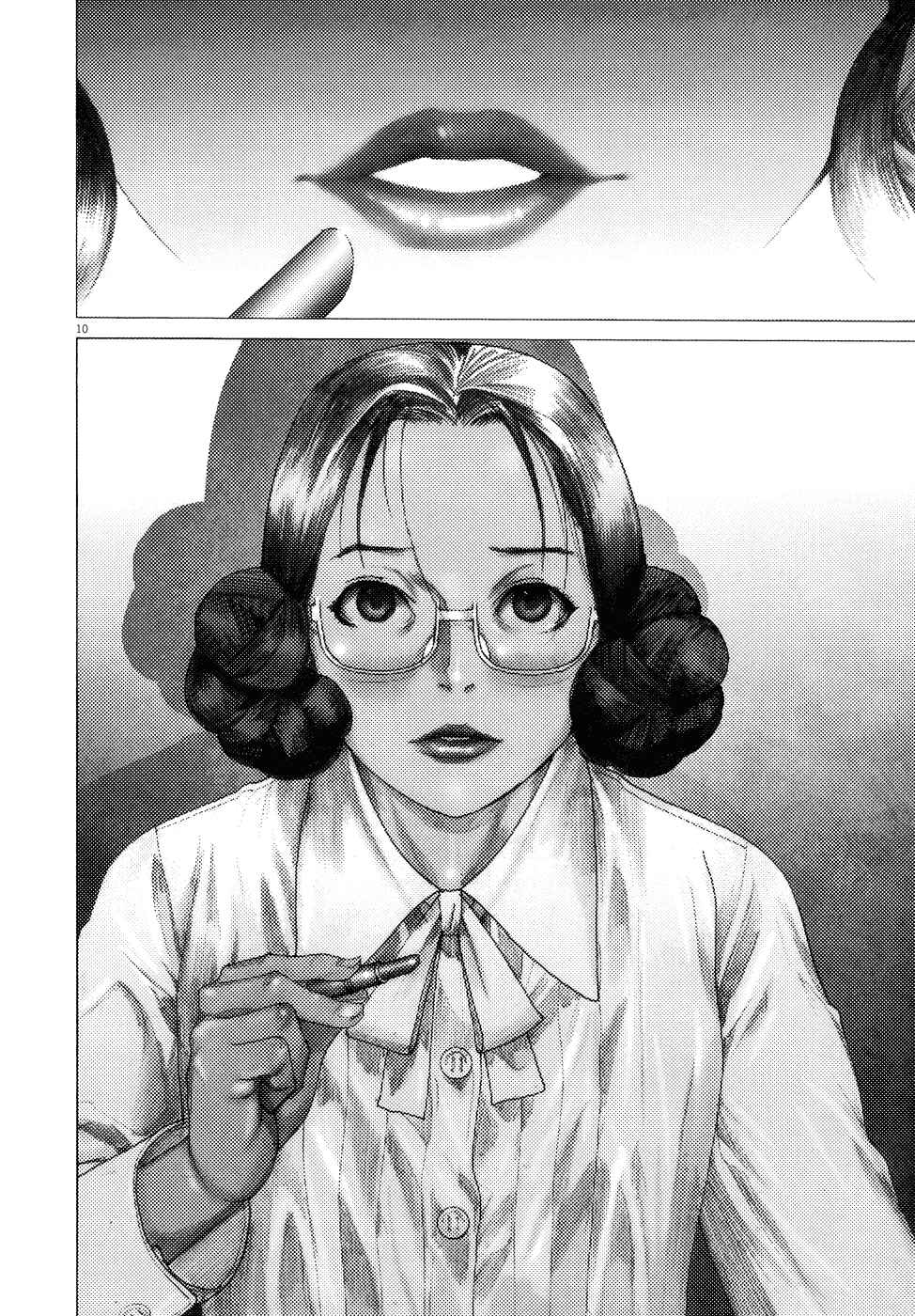 Page 12 Chapter 80 Yuureitou